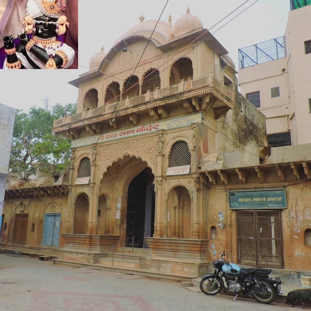 श्री राधा रमण मंदिर | Shree Radha Raman Mandir