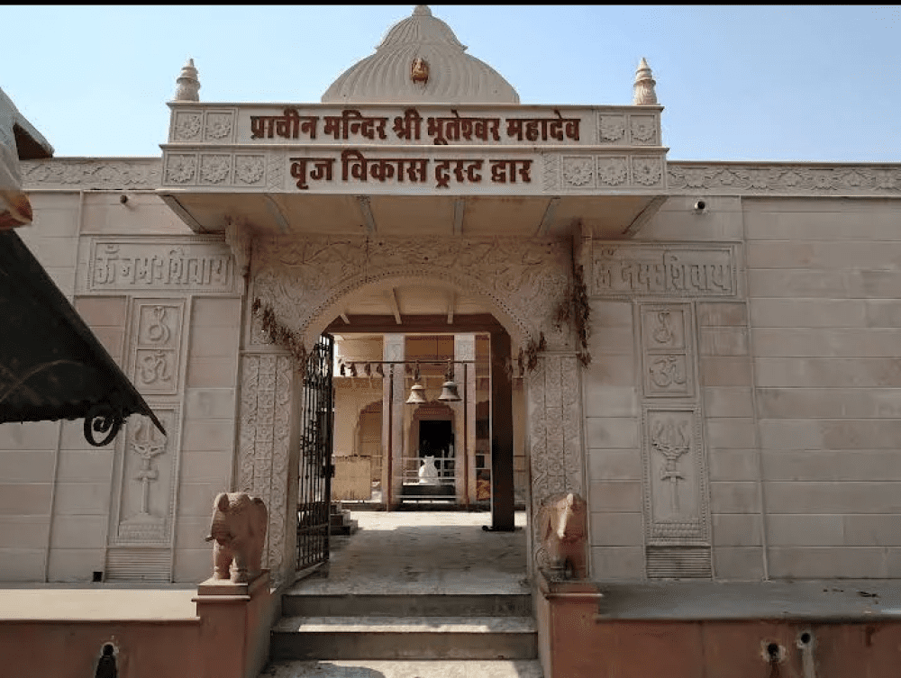 Bhuteshwar Mahadev Mandir Mathura